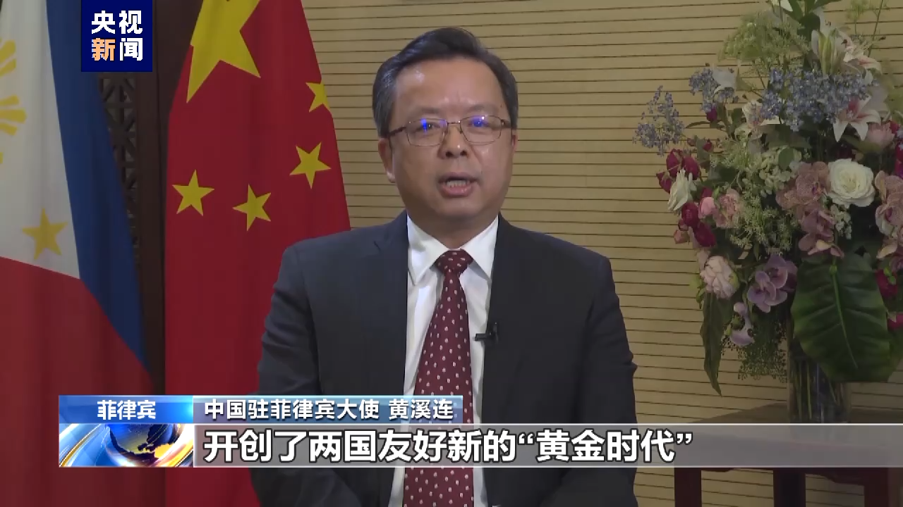 
上海第十人民医院黄牛代挂号电话票贩子号贩子网上预约挂号,住院检查加快,蓝厅观察丨开年迎首访 中菲推动全面战略合作