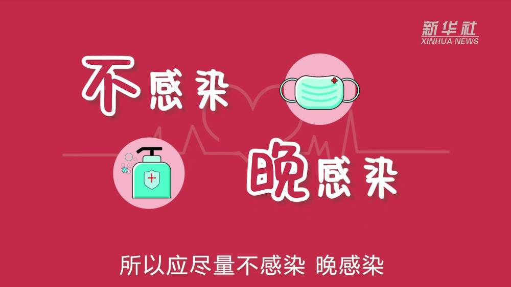 
北京中医药大学东直门医院黄牛代挂号电话票贩子号贩子网上预约挂号,住院检查加快,春节回家如何保护好家中老人？解析“二次感染”与正确用药