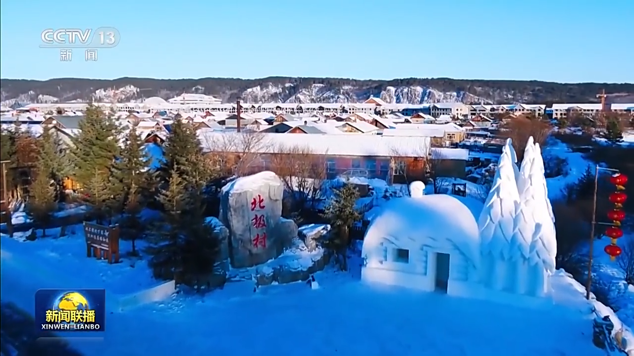 
北京天坛医院黄牛代挂号电话票贩子号贩子网上预约挂号,住院检查加快,新春走基层丨北纬53° 守卫零下50度的中国