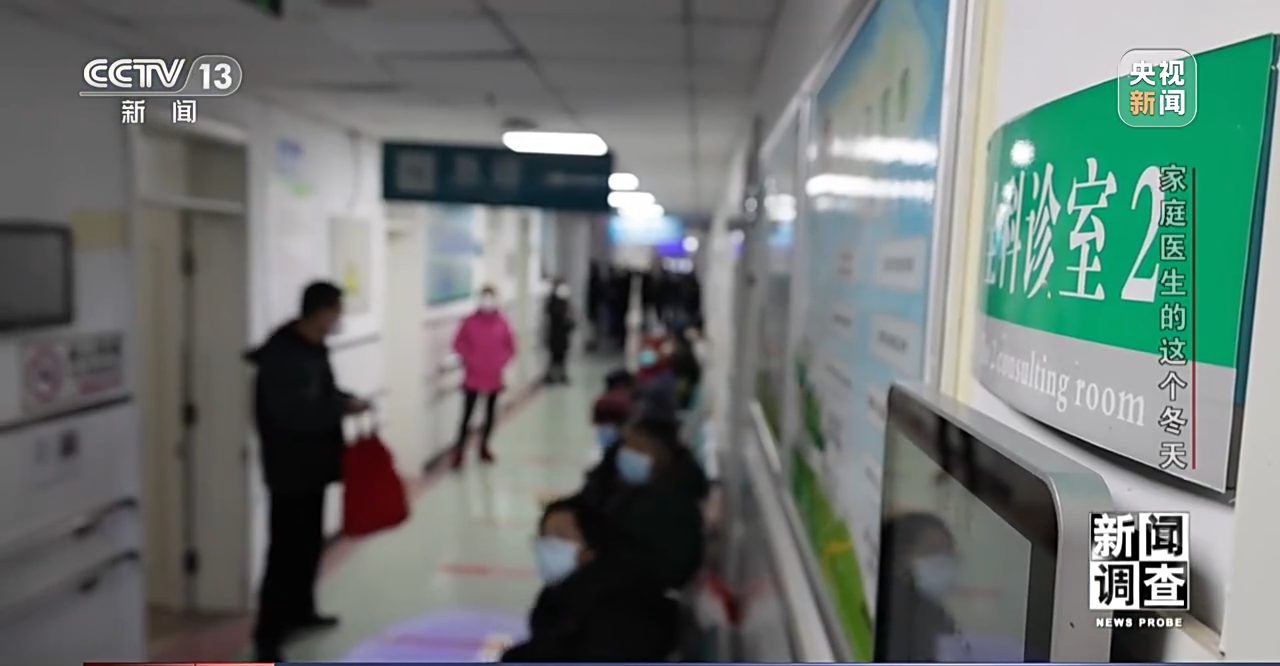 
东部战区总医院黄牛代挂号电话票贩子号贩子网上预约挂号,住院检查加快,新闻调查丨家庭医生的这个冬天