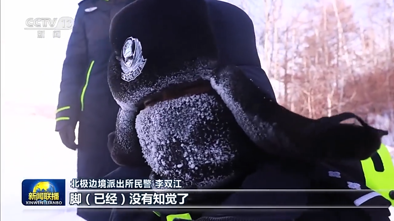 
北京天坛医院黄牛代挂号电话票贩子号贩子网上预约挂号,住院检查加快,新春走基层丨北纬53° 守卫零下50度的中国