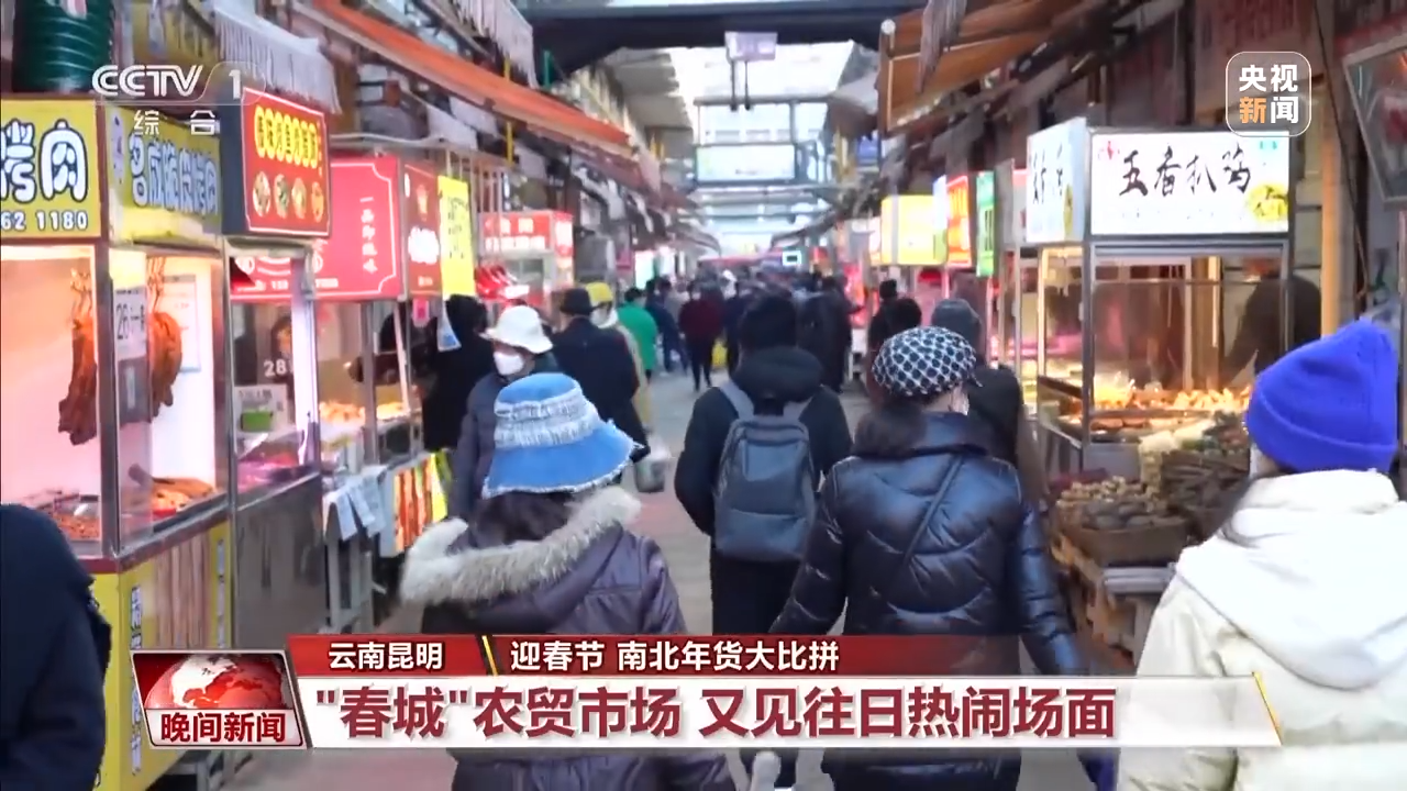 
江苏省人民医院黄牛代挂号电话票贩子号贩子网上预约挂号,住院检查加快,南北方的年货有什么不同？一起感受浓浓年味