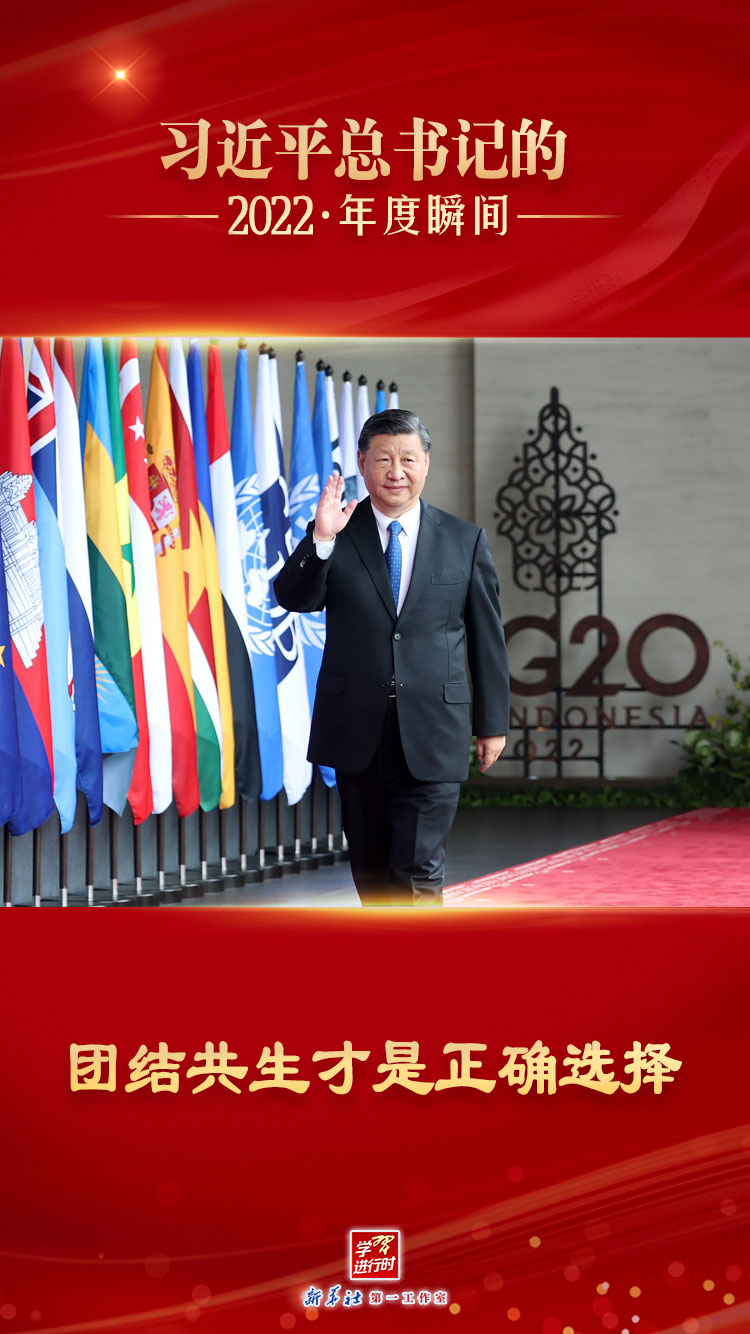 
中山大学附属第一医院黄牛代挂号电话票贩子号贩子网上预约挂号,住院检查加快,“习近平总书记的2022·年度瞬间”之十：团结共生才是正确选择