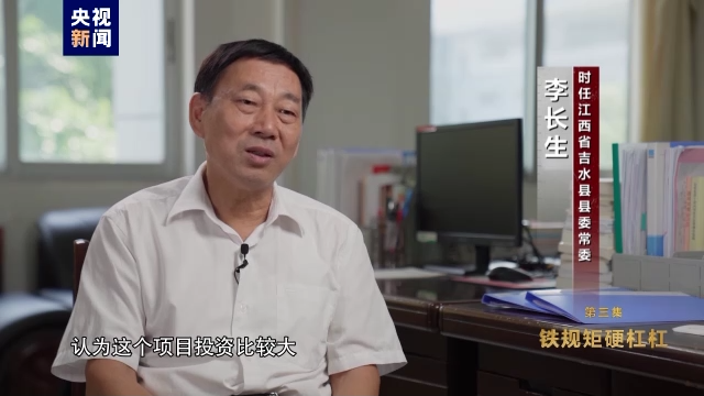 
北京积水潭医院黄牛代挂号电话票贩子号贩子网上预约挂号,住院检查加快,电视专题片《永远吹冲锋号》第三集《铁规矩硬杠杠》