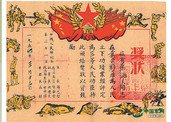 
北京各大医院黄牛代挂号电话票贩子号贩子网上预约挂号,住院检查加快,他像自我燃烧的火种，照亮烈士“回家的路”