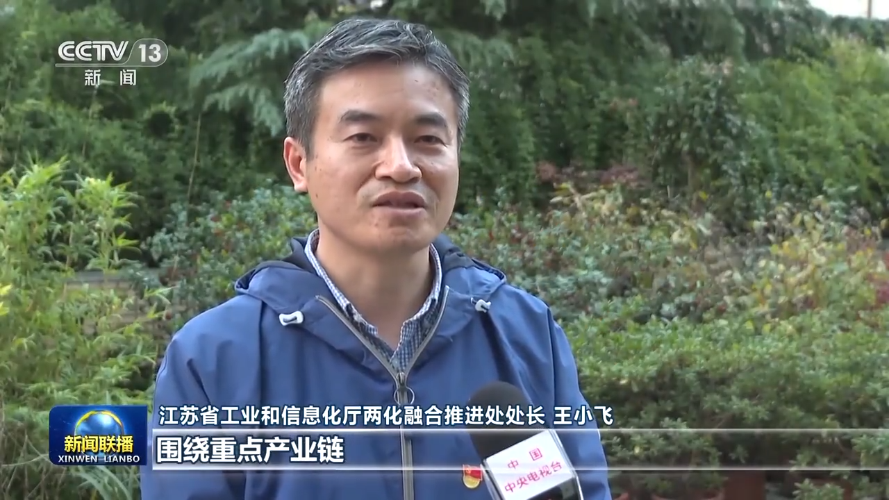 
中山大学孙逸仙纪念医院黄牛代挂号电话票贩子号贩子网上预约挂号,住院检查加快,开好局 起好步丨创新驱动 江苏奋力打造现代化产业体系