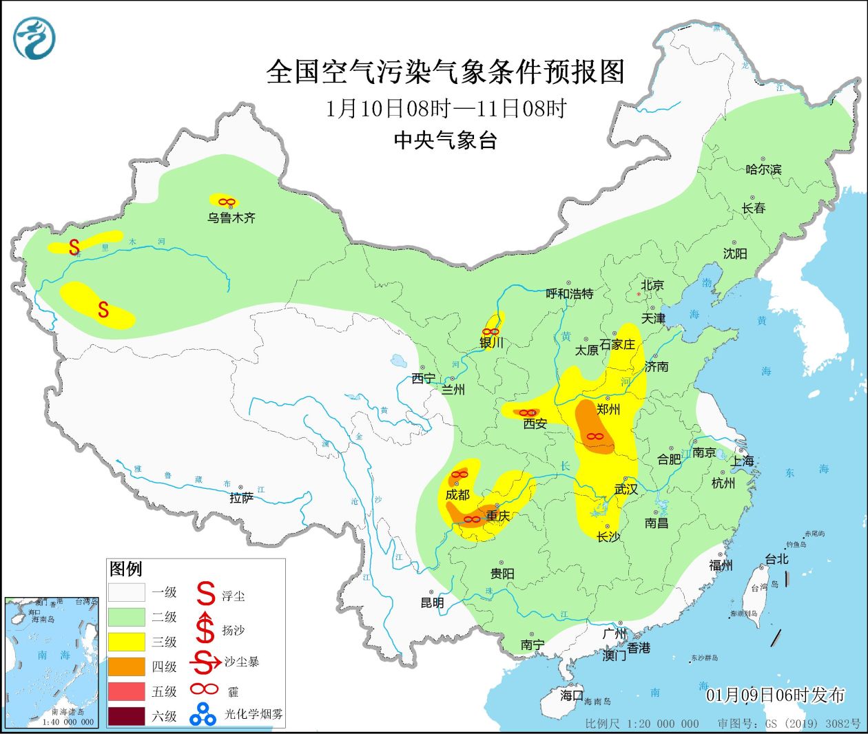 
中山大学附属第三医院黄牛代挂号电话票贩子号贩子网上预约挂号,住院检查加快,中央气象台：华北南部黄淮江淮等地有霾