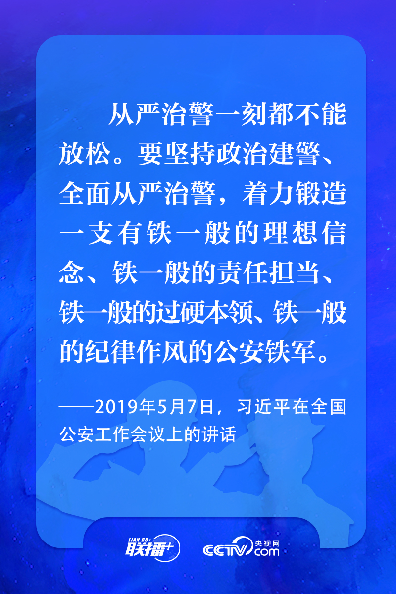 
北京同仁医院黄牛代挂号电话票贩子号贩子网上预约挂号,住院检查加快,习近平：矢志不渝做党和人民的忠诚卫士