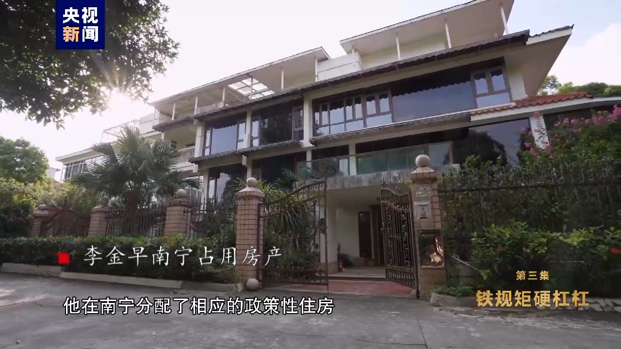 
北京积水潭医院黄牛代挂号电话票贩子号贩子网上预约挂号,住院检查加快,电视专题片《永远吹冲锋号》第三集《铁规矩硬杠杠》