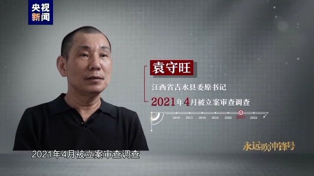 
北京积水潭医院黄牛代挂号电话票贩子号贩子网上预约挂号,住院检查加快,电视专题片《永远吹冲锋号》第三集《铁规矩硬杠杠》