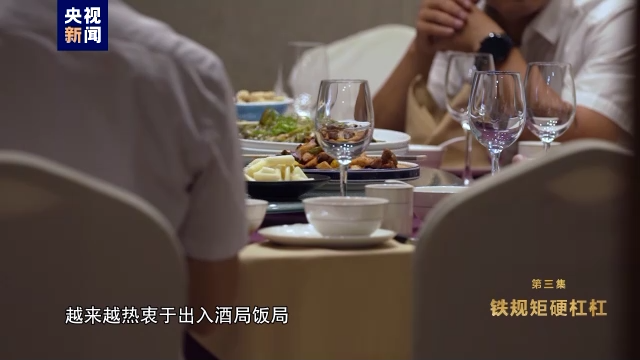 
北京积水潭医院黄牛代挂号电话票贩子号贩子网上预约挂号,住院检查加快,电视专题片《永远吹冲锋号》第三集《铁规矩硬杠杠》