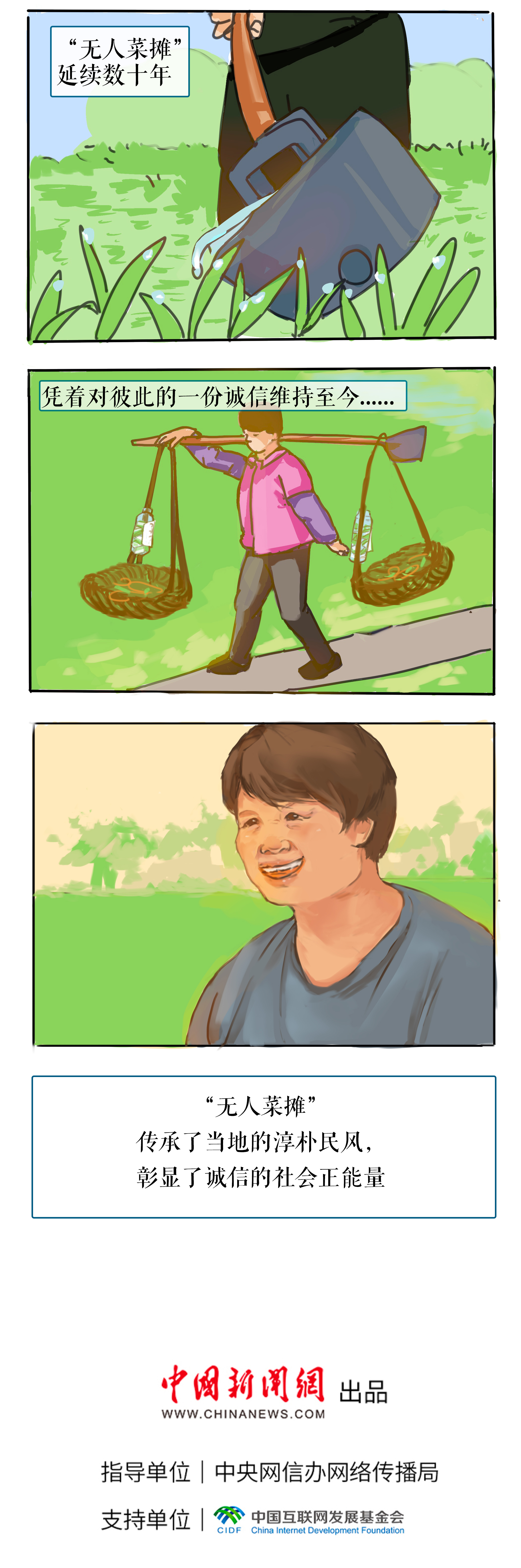 
首都医科院整形外科医院黄牛代挂号电话票贩子号贩子网上预约挂号,住院检查加快,漫话中国｜“你信我，我信你”