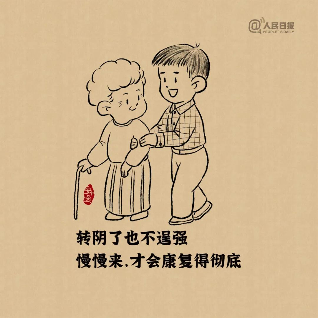 
中国人民解放军总医院黄牛代挂号电话票贩子号贩子网上预约挂号,住院检查加快,这9句话，请一定转给你的长辈！