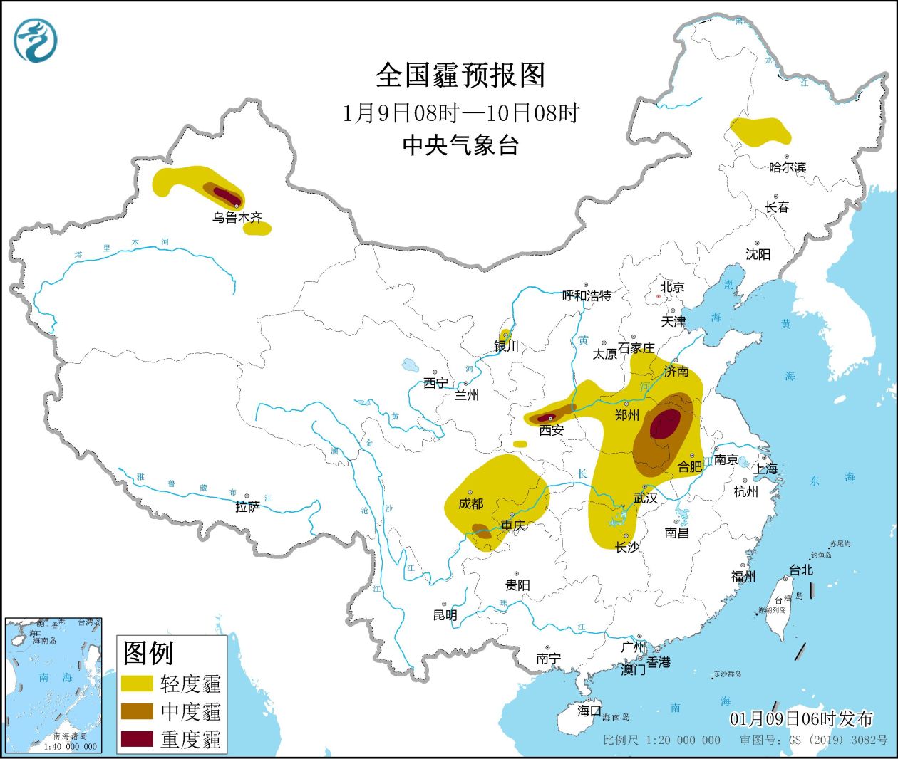 
中山大学附属第三医院黄牛代挂号电话票贩子号贩子网上预约挂号,住院检查加快,中央气象台：华北南部黄淮江淮等地有霾