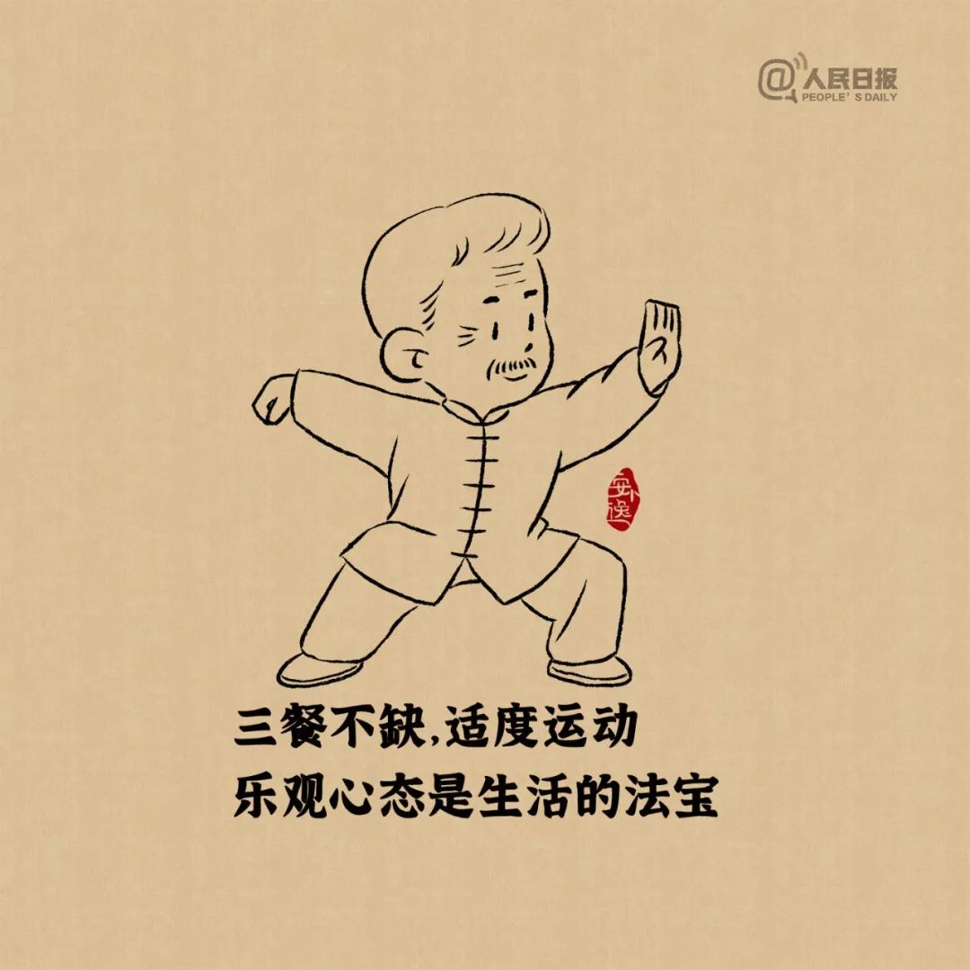 
中国人民解放军总医院黄牛代挂号电话票贩子号贩子网上预约挂号,住院检查加快,这9句话，请一定转给你的长辈！