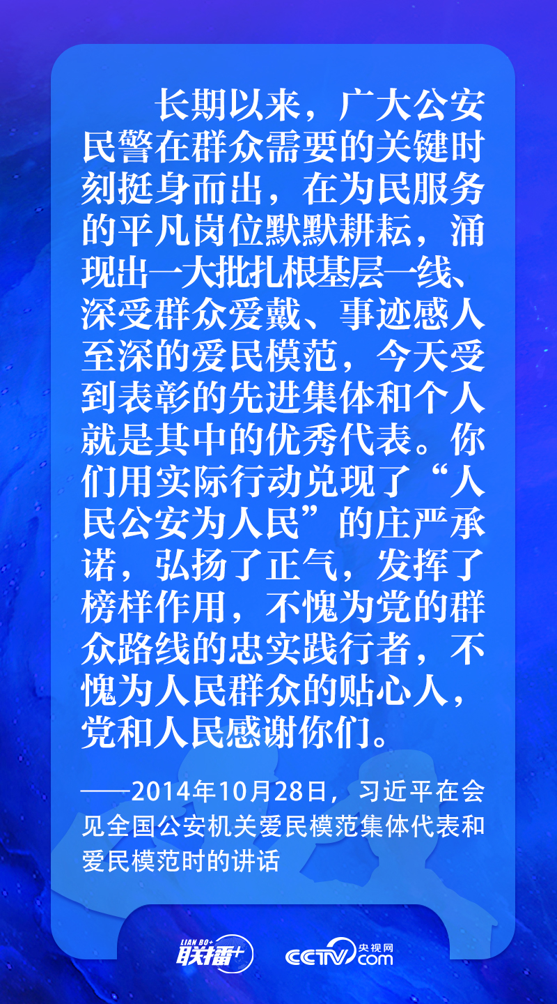 
北京同仁医院黄牛代挂号电话票贩子号贩子网上预约挂号,住院检查加快,习近平：矢志不渝做党和人民的忠诚卫士