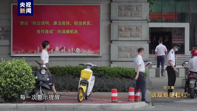 
北京积水潭医院黄牛代挂号电话票贩子号贩子网上预约挂号,住院检查加快,电视专题片《永远吹冲锋号》第三集《铁规矩硬杠杠》