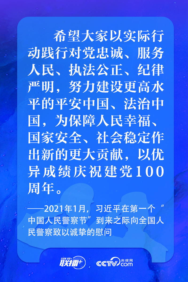 
北京同仁医院黄牛代挂号电话票贩子号贩子网上预约挂号,住院检查加快,习近平：矢志不渝做党和人民的忠诚卫士