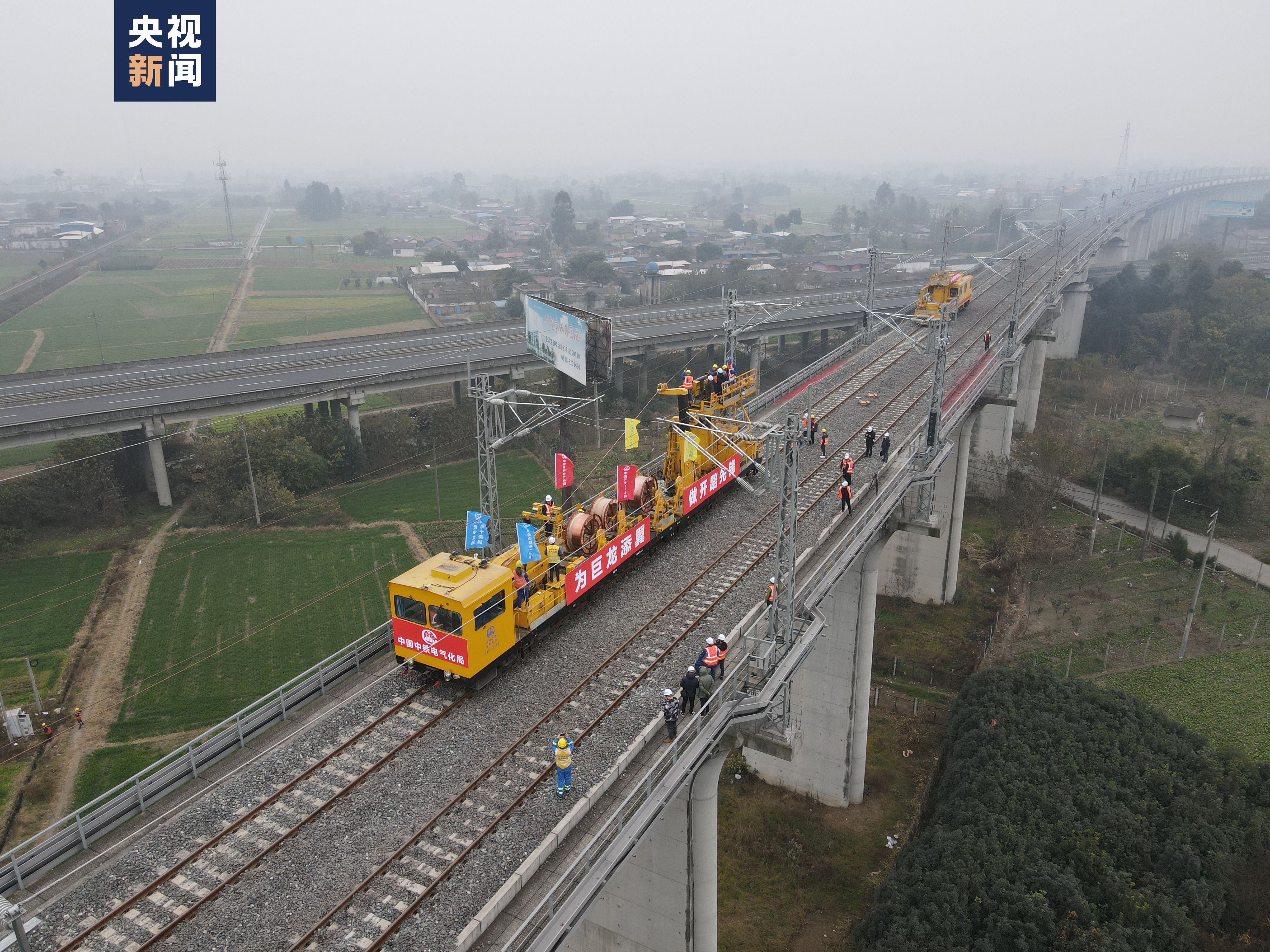 
南京各大医院黄牛代挂号电话票贩子号贩子网上预约挂号,住院检查加快,成兰铁路成川段全线接触线开架 工程进入攻坚阶段