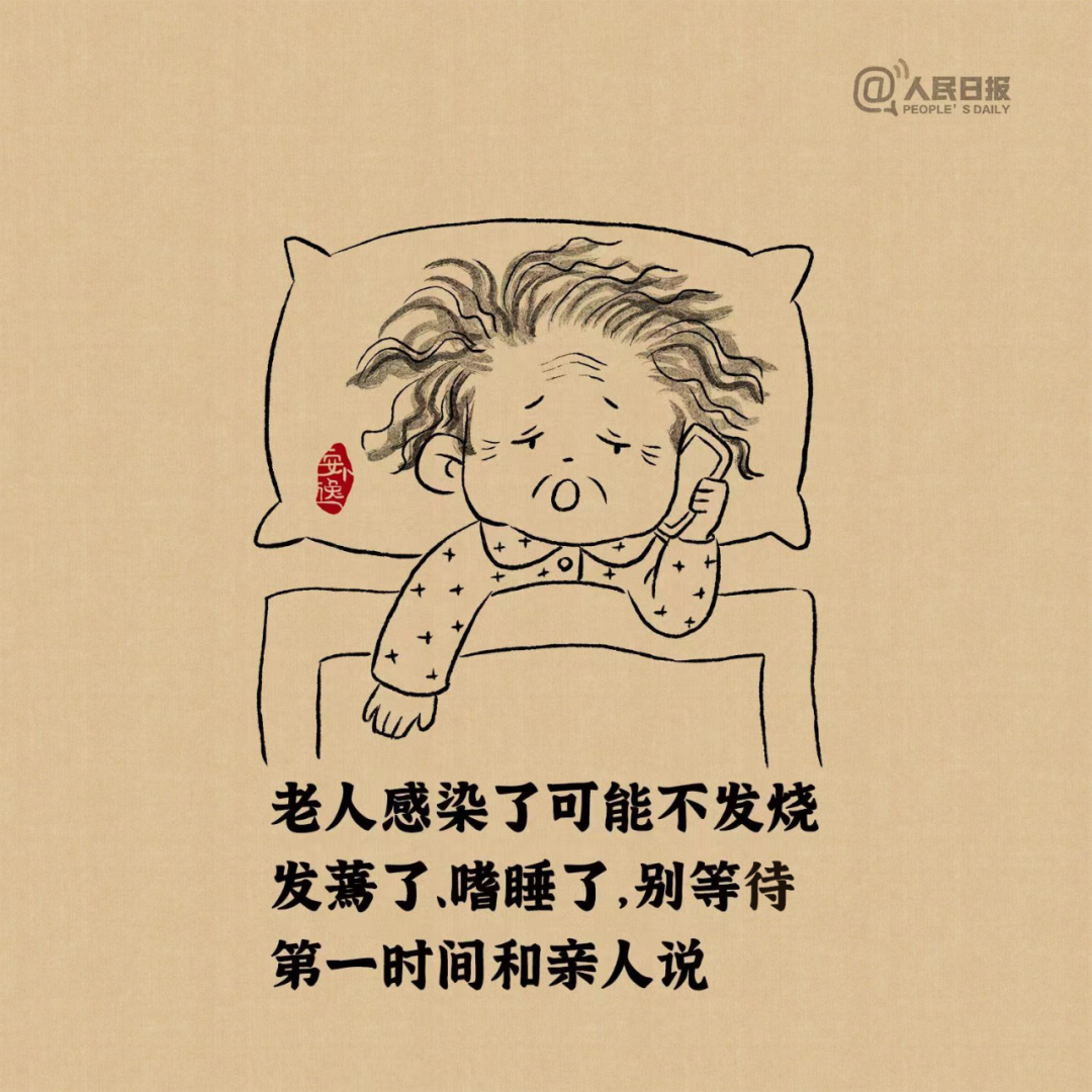 
中国人民解放军总医院黄牛代挂号电话票贩子号贩子网上预约挂号,住院检查加快,这9句话，请一定转给你的长辈！