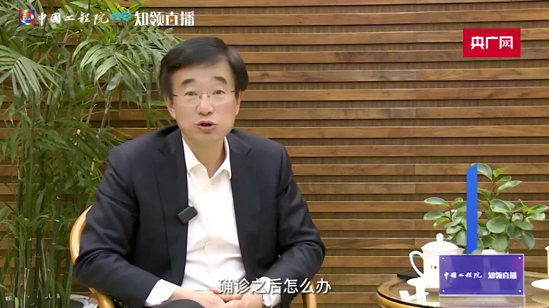 
北京大学第六医院黄牛代挂号电话票贩子号贩子网上预约挂号,住院检查加快,高危人群防护关键点是什么？如何科学应对“白肺”？王辰院士这样说