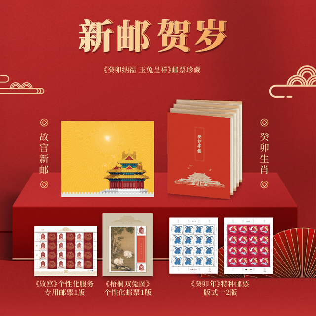 
杭州市三医院黄牛代挂号电话票贩子号贩子网上预约挂号,住院检查加快,《故宫》个性化服务专用邮票首发 故宫邮局落户紫禁城