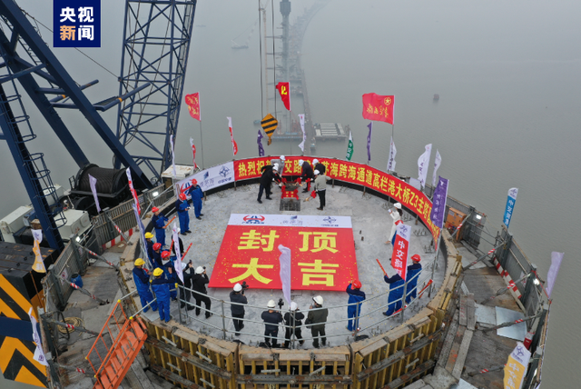 
杭州各大医院黄牛代挂号电话票贩子号贩子网上预约挂号,住院检查加快,黄茅海跨海通道首个主塔封顶