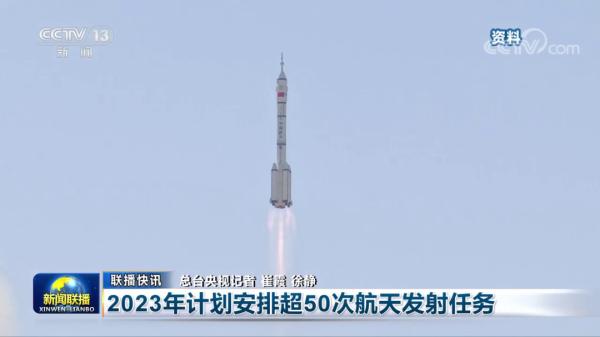 
中国人民解放军总医院黄牛代挂号电话票贩子号贩子网上预约挂号,住院检查加快,开门红！航天央企拉开2023年高密度发射序幕