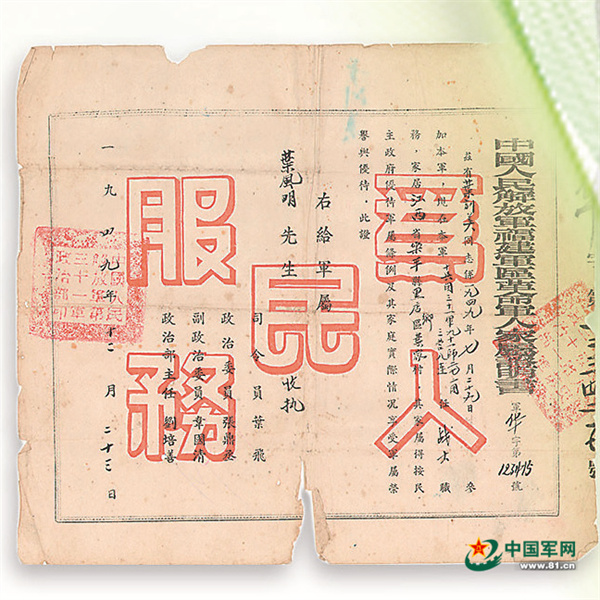 
北京各大医院黄牛代挂号电话票贩子号贩子网上预约挂号,住院检查加快,他像自我燃烧的火种，照亮烈士“回家的路”