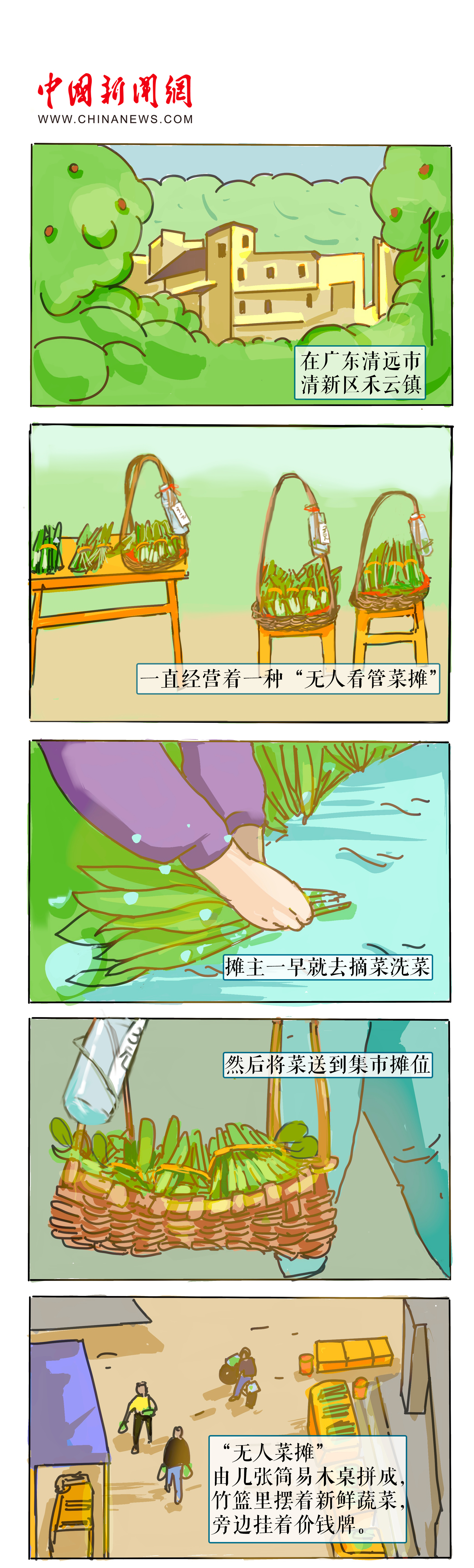 
首都医科院整形外科医院黄牛代挂号电话票贩子号贩子网上预约挂号,住院检查加快,漫话中国｜“你信我，我信你”