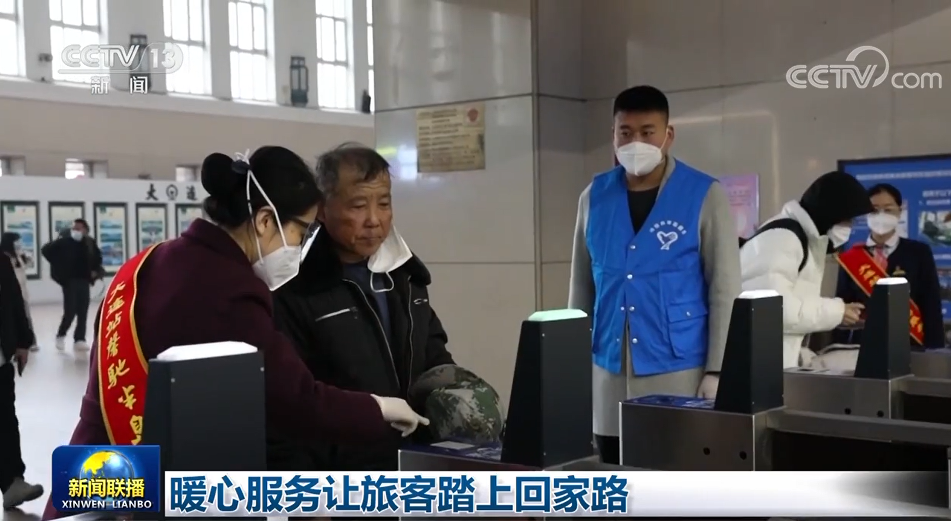 
广东省人民医院黄牛代挂号电话票贩子号贩子网上预约挂号,住院检查加快,暖心服务让旅客踏上回家路