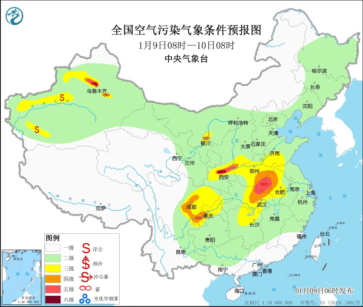 
中山大学附属第三医院黄牛代挂号电话票贩子号贩子网上预约挂号,住院检查加快,中央气象台：华北南部黄淮江淮等地有霾