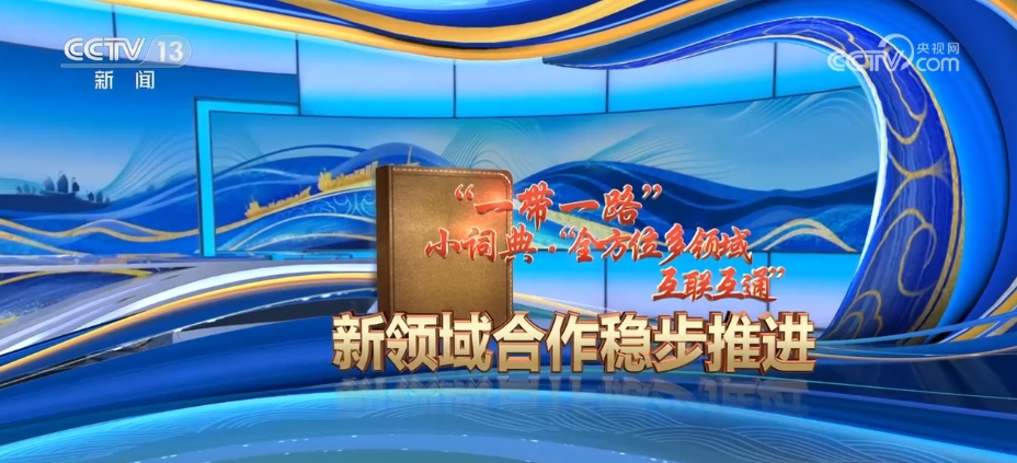 
首都医科大学附宣武医院黄牛代挂号电话票贩子号贩子网上预约挂号,住院检查加快,“高”“快”“优”！“一带一路”贸易畅通成绩骄人