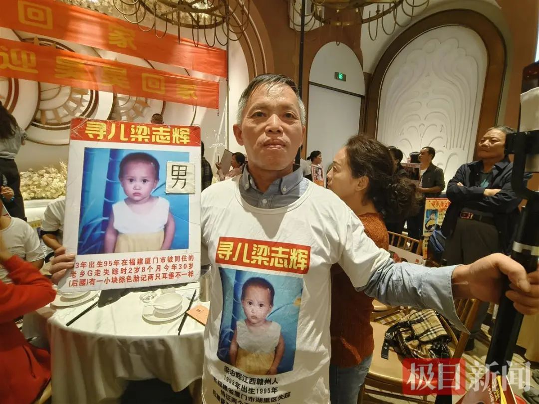 
北大医院黄牛代挂号电话票贩子号贩子网上预约挂号,住院检查加快,寻子成功！她高调举办答谢宴，原因让人动容