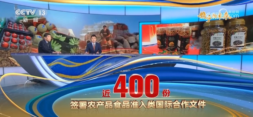 
北医三院黄牛代挂号电话票贩子号贩子网上预约挂号,住院检查加快,数据里看变化 共建“一带一路”食品贸易成热点
