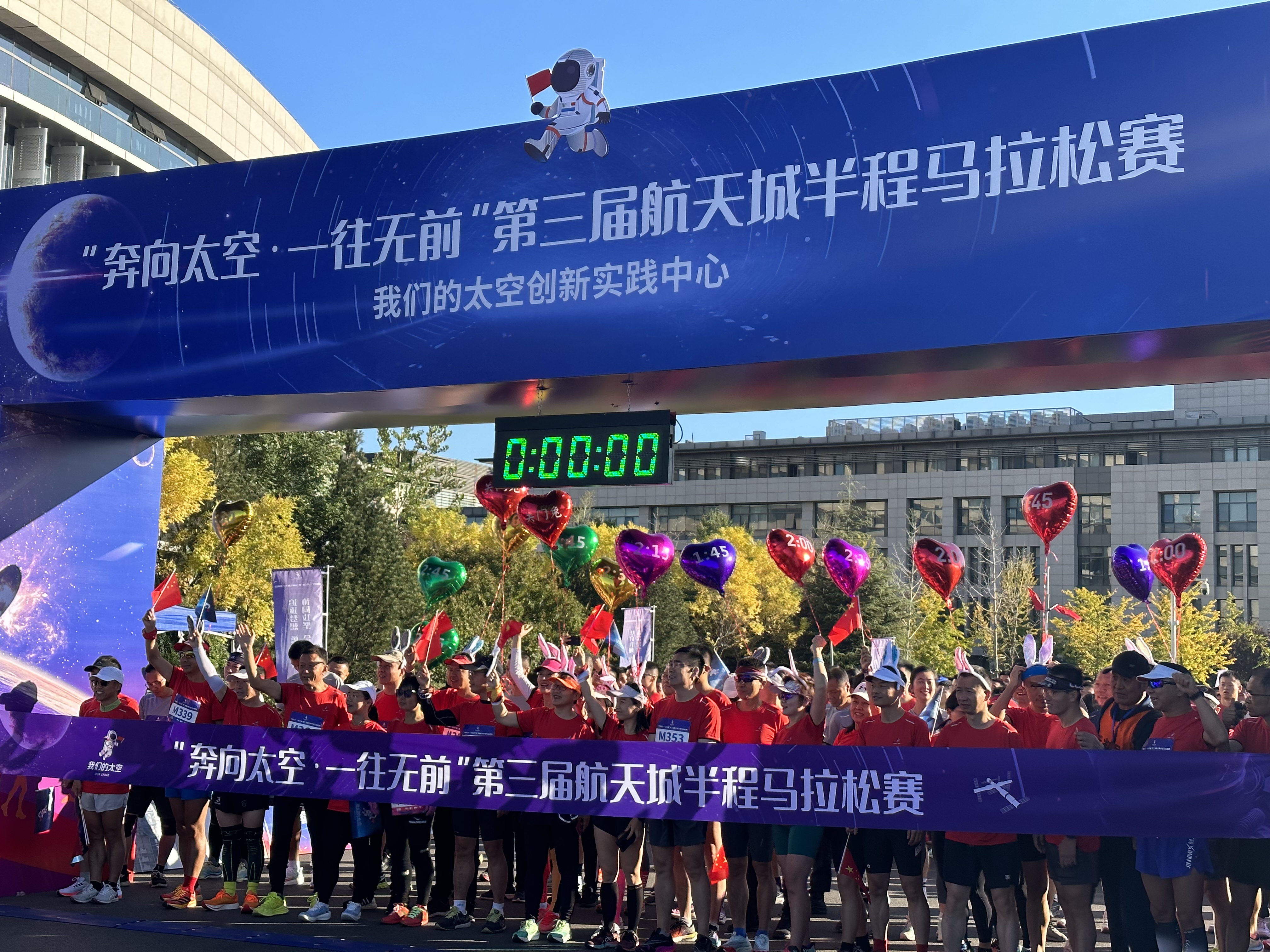 
浙江大学儿童医院黄牛代挂号电话票贩子号贩子网上预约挂号,住院检查加快,第三届航天城半马开跑！王亚平、张陆参赛