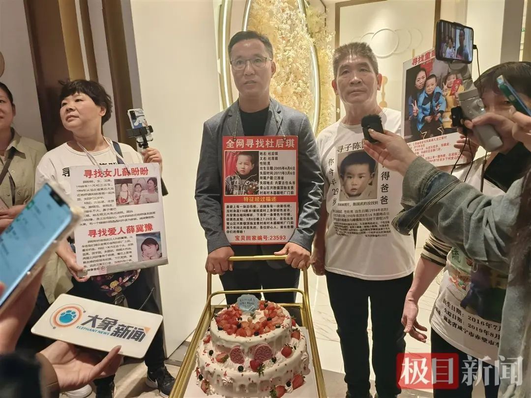 
北大医院黄牛代挂号电话票贩子号贩子网上预约挂号,住院检查加快,寻子成功！她高调举办答谢宴，原因让人动容