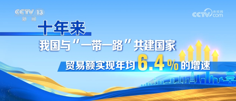
首都医科大学附宣武医院黄牛代挂号电话票贩子号贩子网上预约挂号,住院检查加快,“高”“快”“优”！“一带一路”贸易畅通成绩骄人