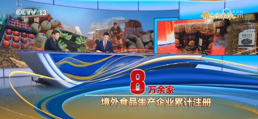 
北医三院黄牛代挂号电话票贩子号贩子网上预约挂号,住院检查加快,数据里看变化 共建“一带一路”食品贸易成热点