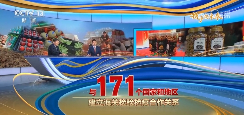 
北医三院黄牛代挂号电话票贩子号贩子网上预约挂号,住院检查加快,数据里看变化 共建“一带一路”食品贸易成热点