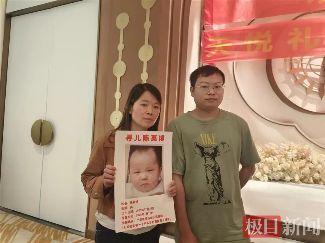 
北大医院黄牛代挂号电话票贩子号贩子网上预约挂号,住院检查加快,寻子成功！她高调举办答谢宴，原因让人动容