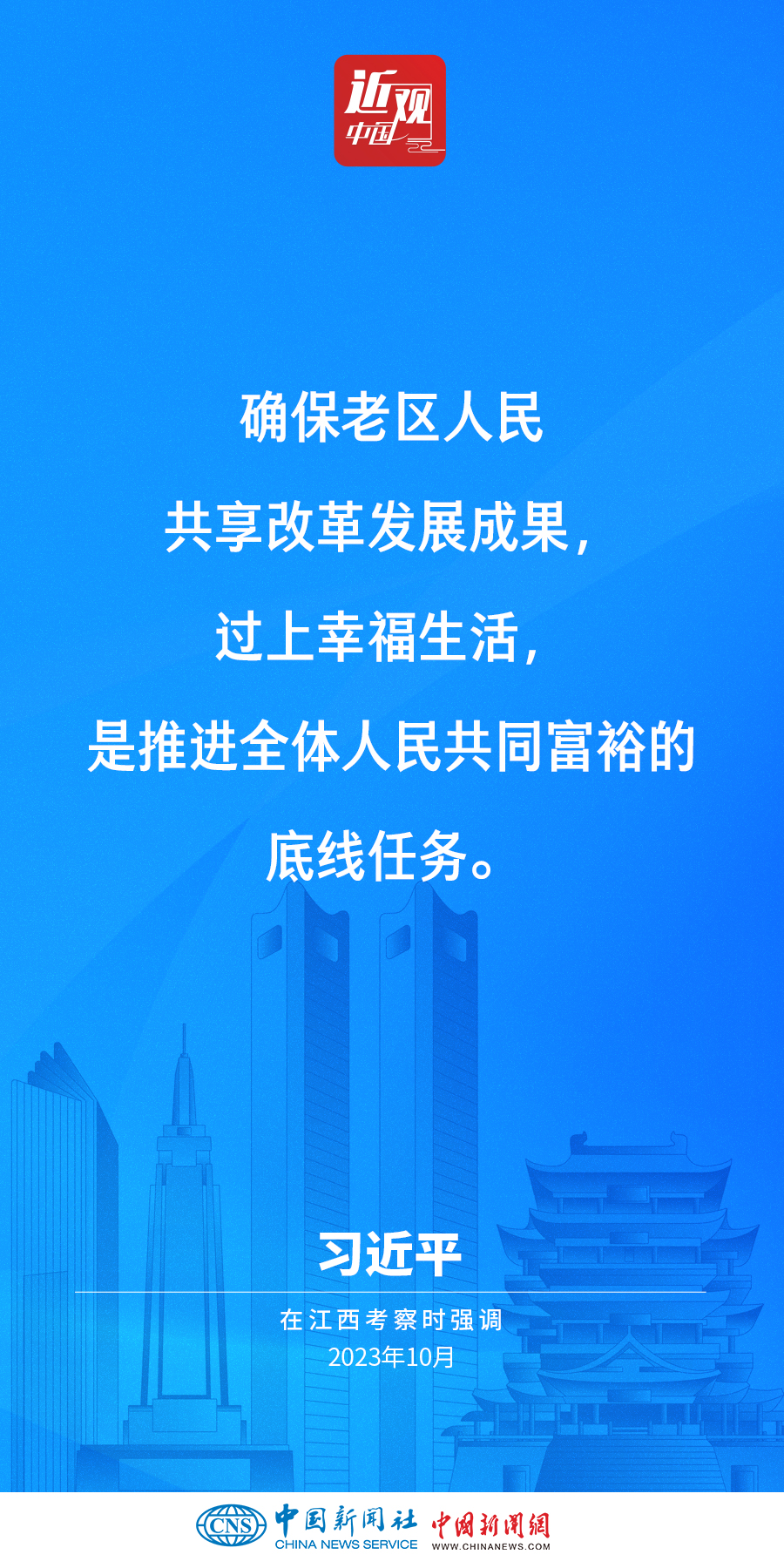 
北京阜外医院黄牛代挂号电话票贩子号贩子网上预约挂号,住院检查加快,习近平：奋力谱写中国式现代化江西篇章