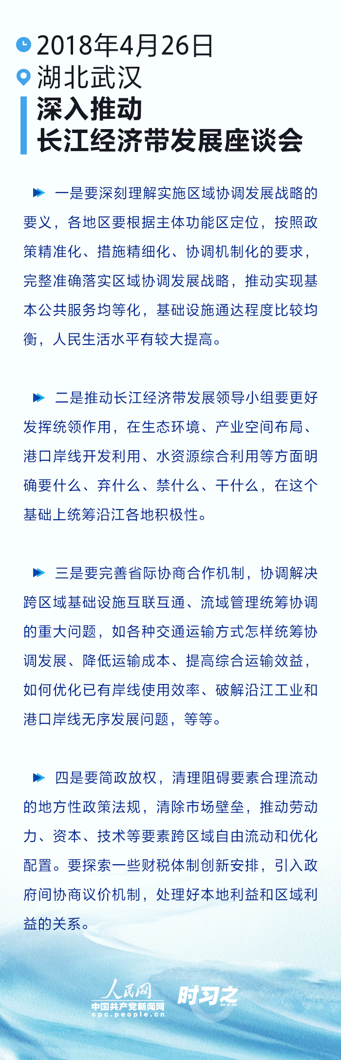 
天津肿瘤医院黄牛代挂号电话票贩子号贩子网上预约挂号,住院检查加快,时习之丨推动长江经济带高质量发展 习近平强调这些着力点