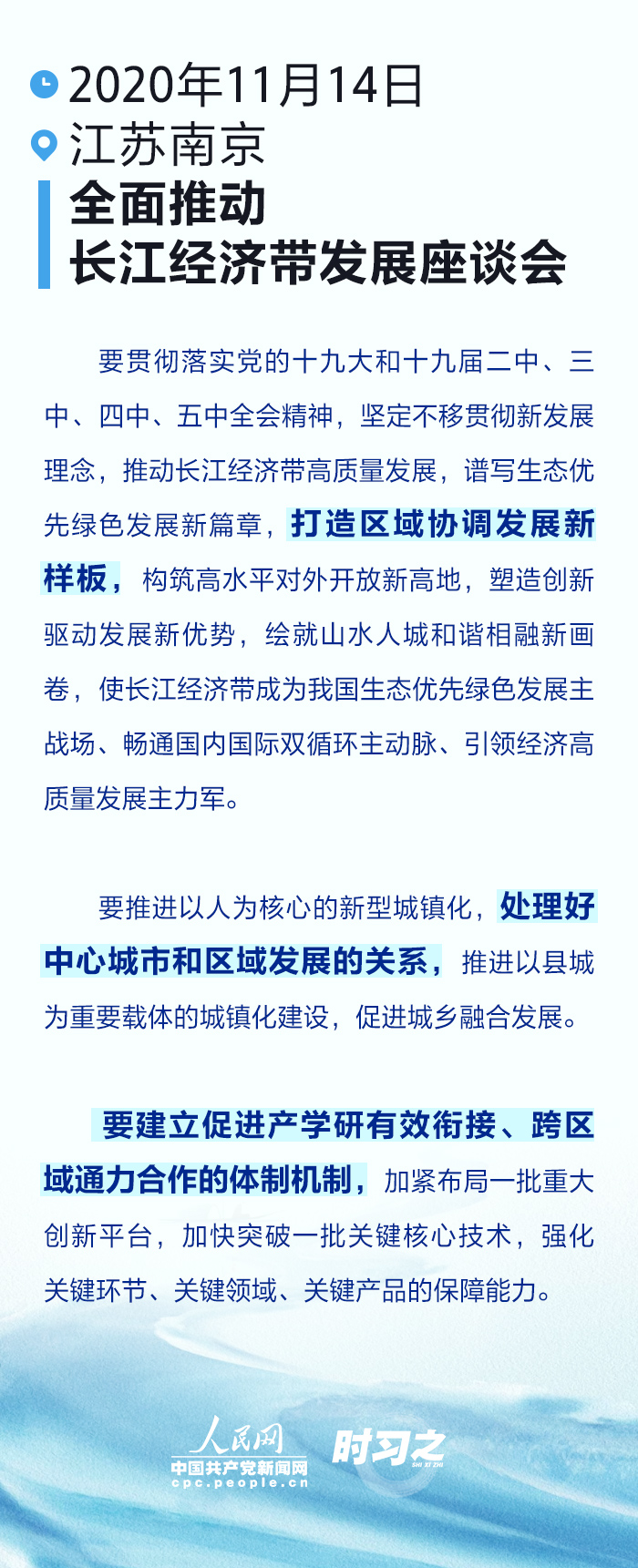 
天津肿瘤医院黄牛代挂号电话票贩子号贩子网上预约挂号,住院检查加快,时习之丨推动长江经济带高质量发展 习近平强调这些着力点