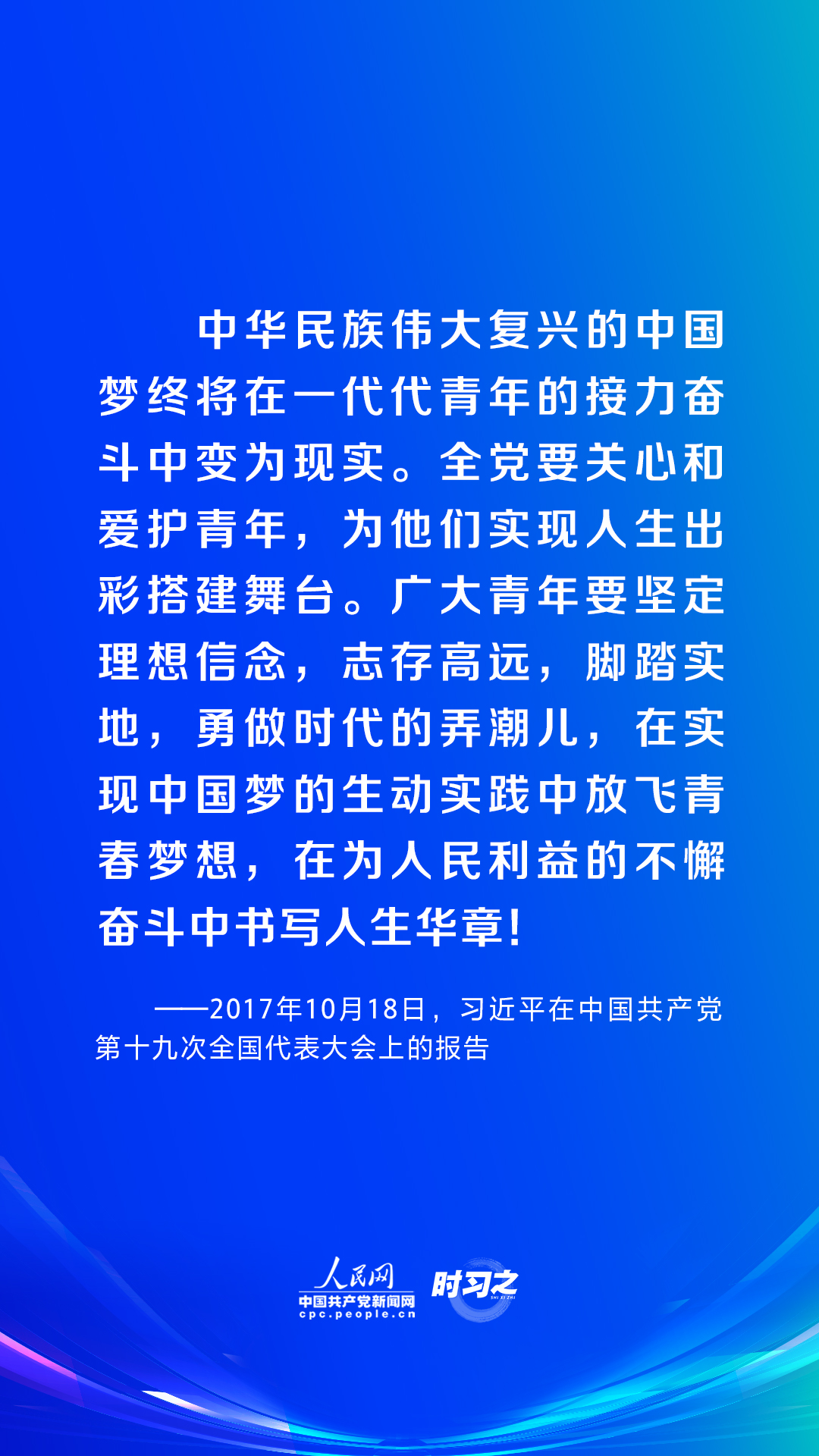 
上海肿瘤医院黄牛代挂号电话票贩子号贩子网上预约挂号,住院检查加快,时习之｜谱写青春华章 习近平这样指导新时代青年工作