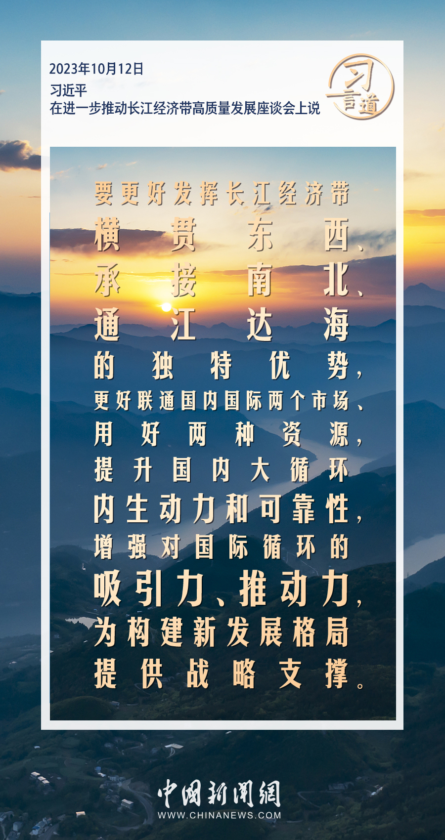 
中国人民解放军总医院黄牛代挂号电话票贩子号贩子网上预约挂号,住院检查加快,习言道｜长江经济带事关全国发展大局