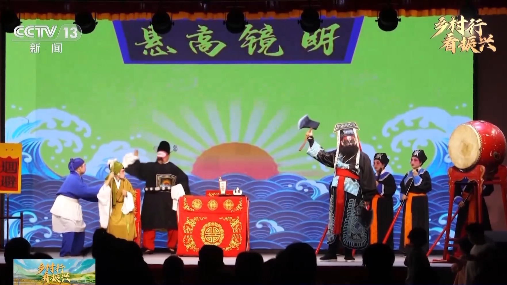 
南京金陵医院黄牛代挂号电话票贩子号贩子网上预约挂号,住院检查加快,排梆子戏、自制道具、拍戏曲电影......村民们热闹开戏啦！
