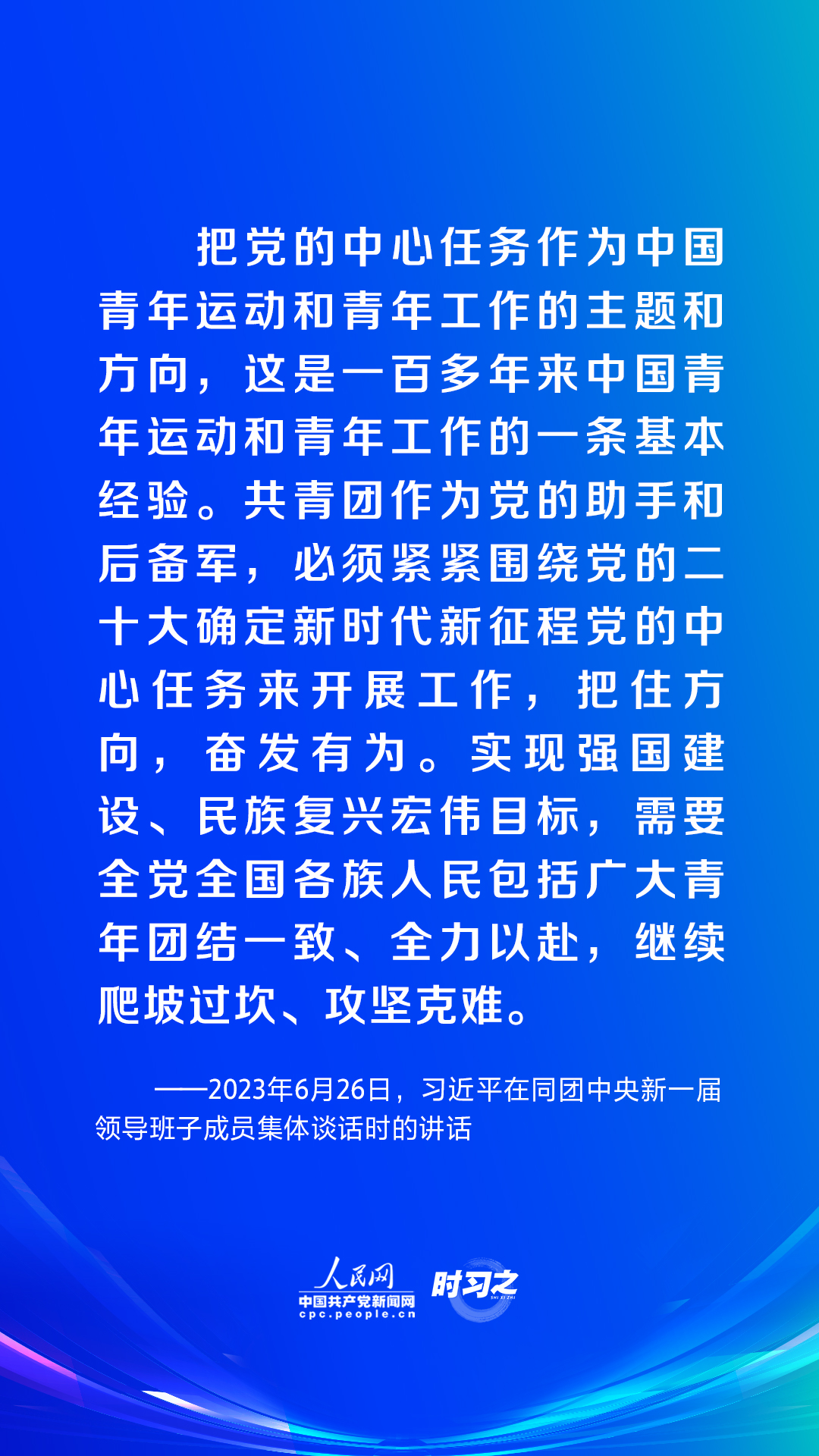 
上海肿瘤医院黄牛代挂号电话票贩子号贩子网上预约挂号,住院检查加快,时习之｜谱写青春华章 习近平这样指导新时代青年工作