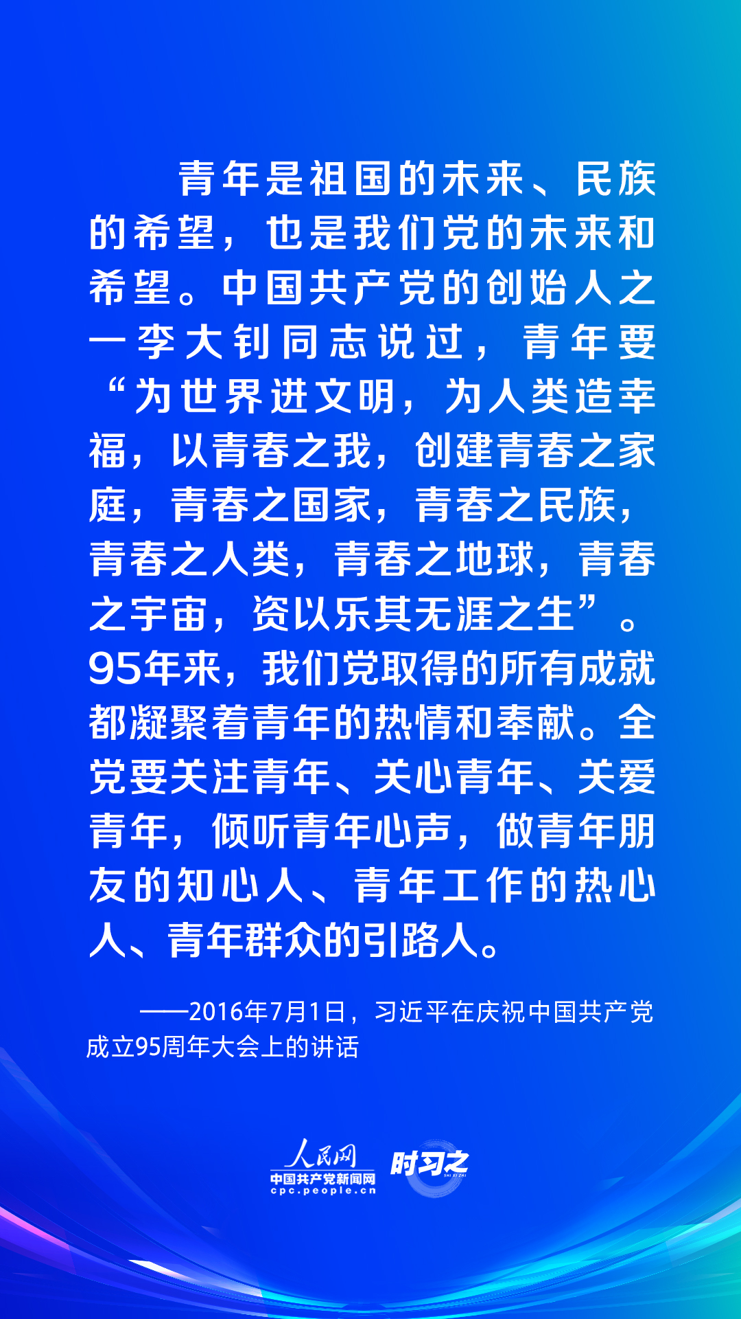
上海肿瘤医院黄牛代挂号电话票贩子号贩子网上预约挂号,住院检查加快,时习之｜谱写青春华章 习近平这样指导新时代青年工作