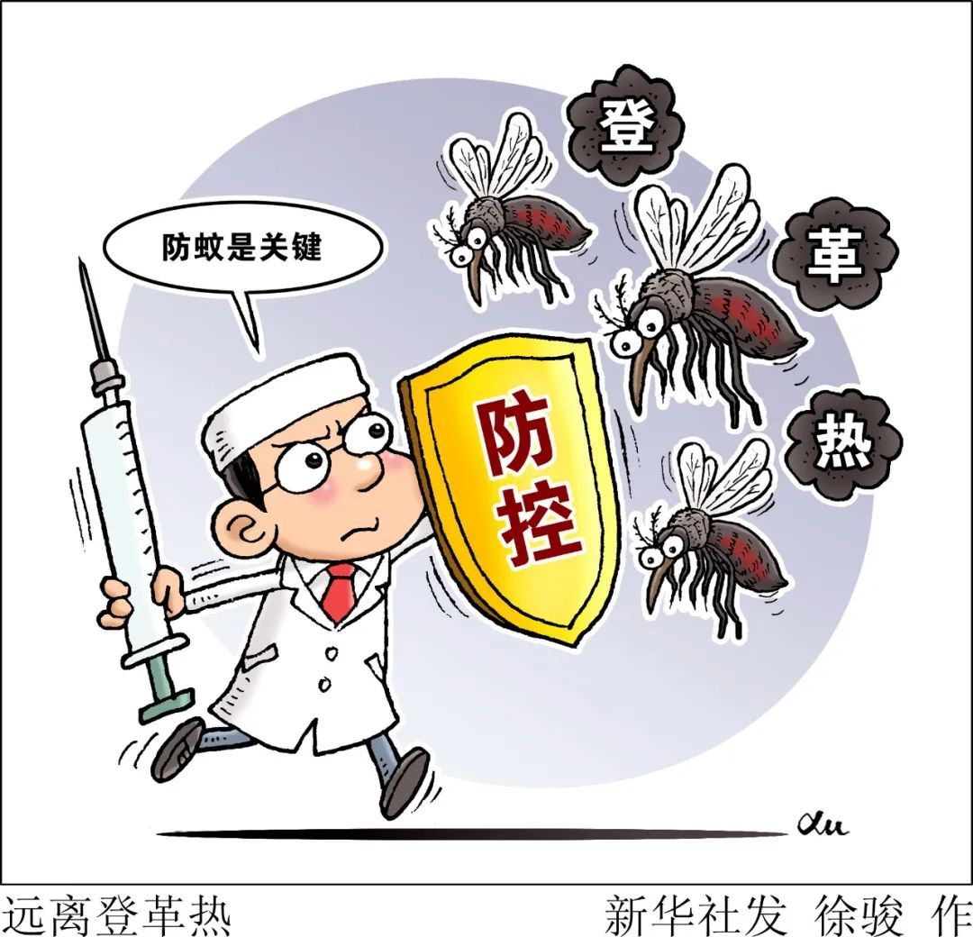 
南方医科大学南方医院黄牛代挂号电话票贩子号贩子网上预约挂号,住院检查加快,我国部分省份现登革热散发病例，专家提示